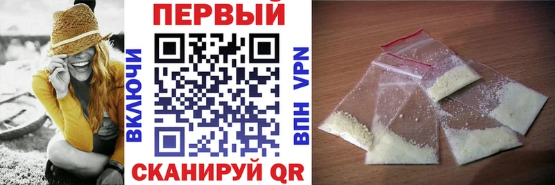 Амфетамин VHQ  купить   kraken вход  Кочубеевское 