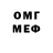 Кодеиновый сироп Lean Purple Drank Moringchan ohcac