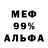 Амфетамин 98% Countersniper 123