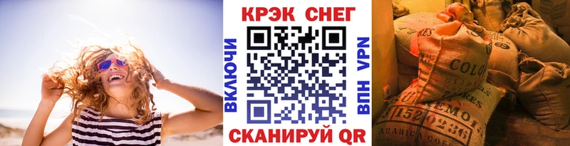 Кокаин 97%  omg сайт  Кочубеевское 