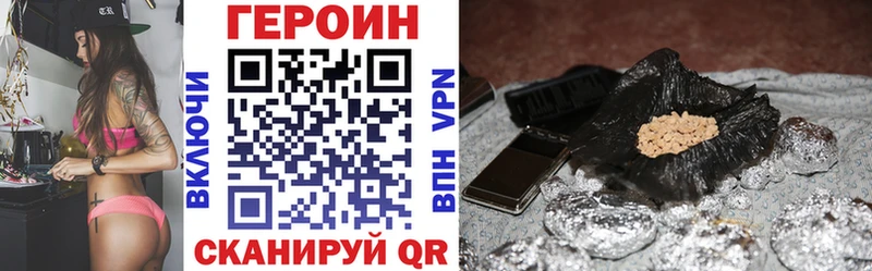 ГЕРОИН белый  Кочубеевское 