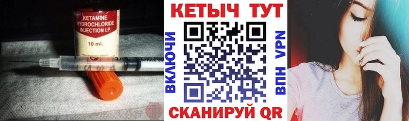 КЕТАМИН VHQ  Кочубеевское 