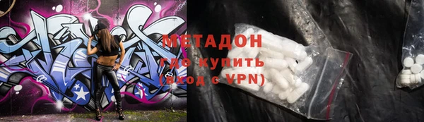 ALPHA-PVP Лабытнанги