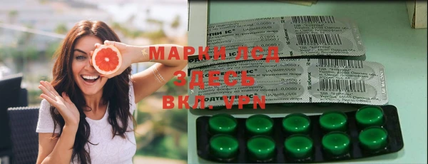 МДМА Кулебаки