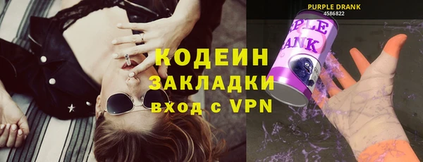 спиды Куйбышев