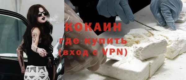 МДМА Кулебаки