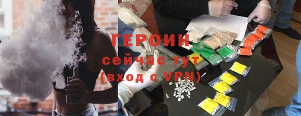 спиды Куйбышев