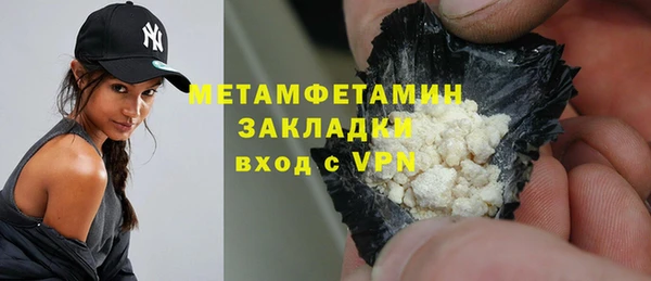 МДМА Кулебаки