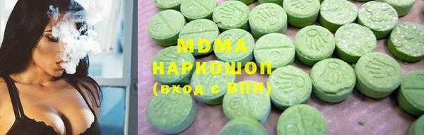 MDMA Premium VHQ Ладушкин