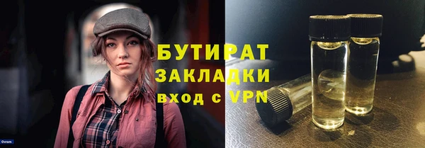 бутик Куйбышев