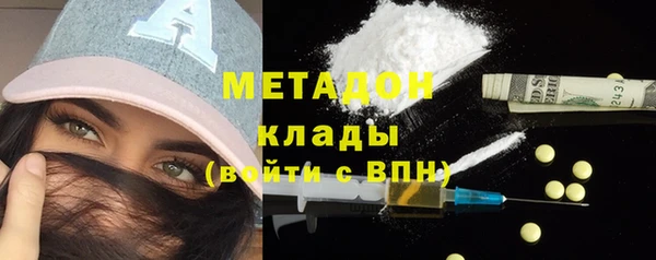 MDMA Premium VHQ Ладушкин
