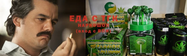 спиды Куйбышев