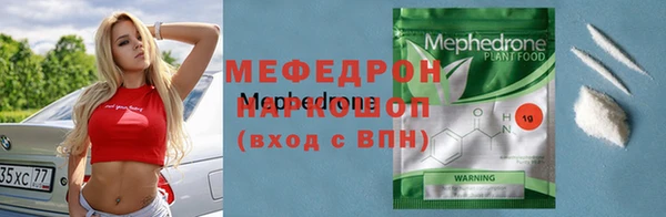 МДМА Кулебаки