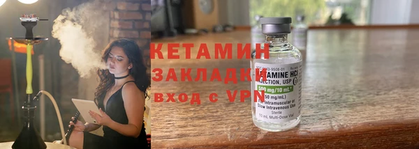 МДМА Кулебаки