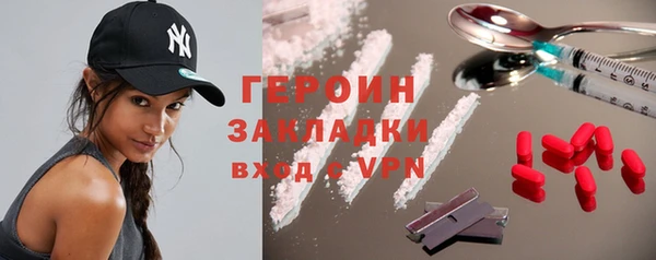 МДМА Кулебаки