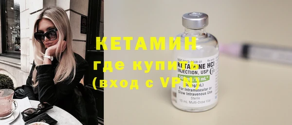меф VHQ Пестово