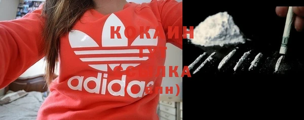 МДМА Кулебаки