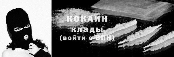 МДМА Кулебаки