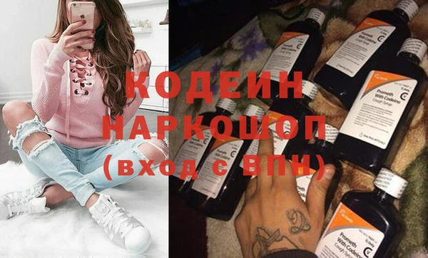 марки lsd Белоозёрский