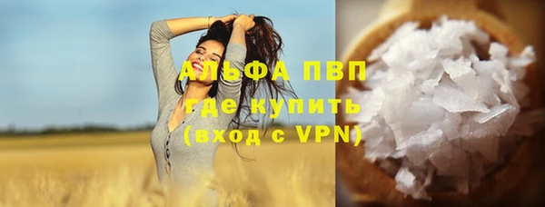 сатива Лагань