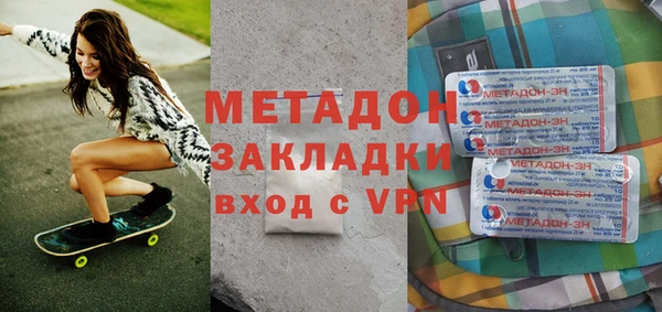 спиды Куйбышев