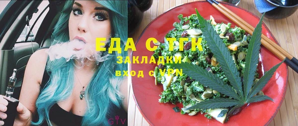 МДМА Кулебаки