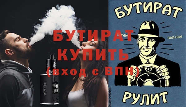 2c-b Кукмор