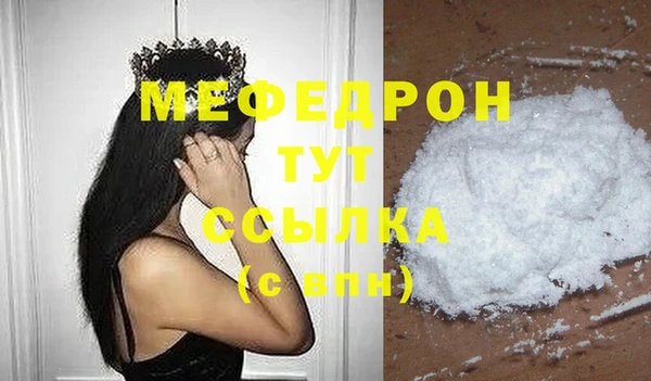 спиды Куйбышев
