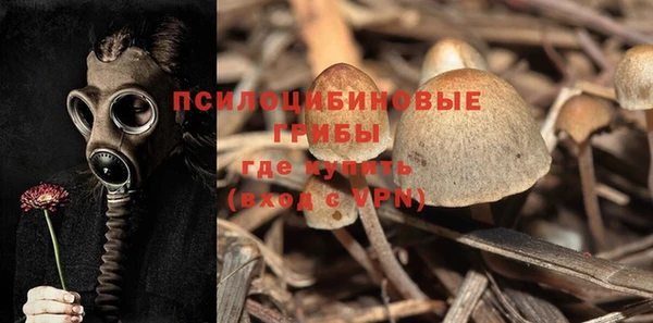 МДМА Кулебаки