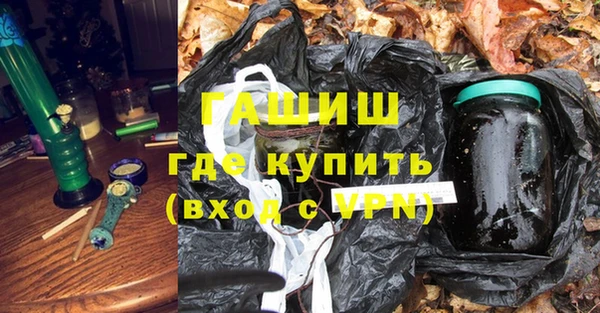 метамфетамин Ступино
