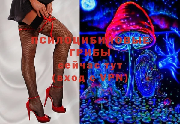 МДМА Кулебаки