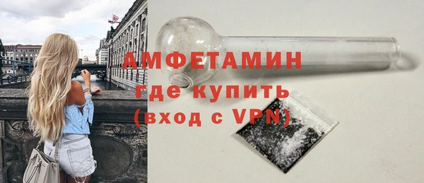 спиды Куйбышев