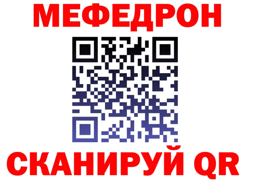 АМФ 97% сайт площадка OMG Кочубеевское