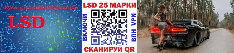 ЛСД экстази кислота Кочубеевское