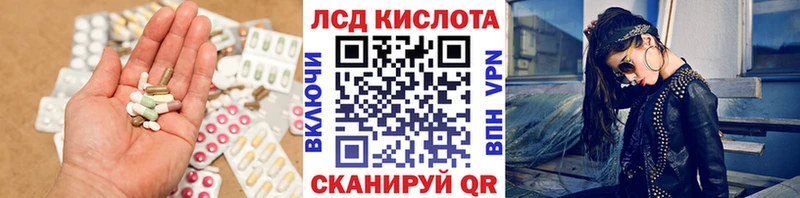 LSD-25 экстази ecstasy  наркотики  Кочубеевское 