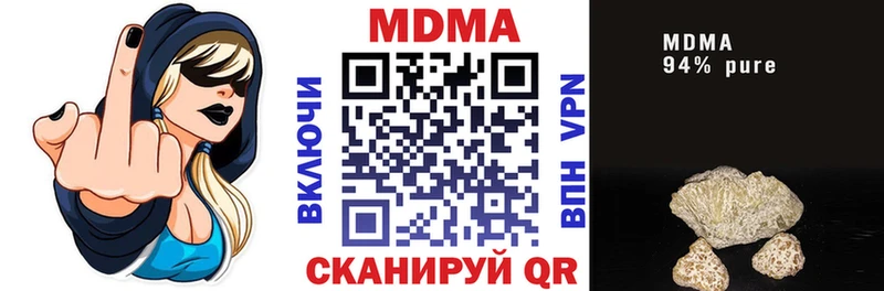 MDMA crystal  Кочубеевское 