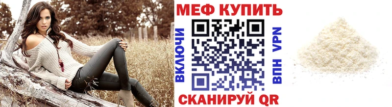МЯУ-МЯУ VHQ  Кочубеевское 
