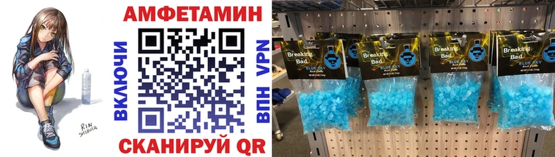 Метамфетамин винт  Кочубеевское 