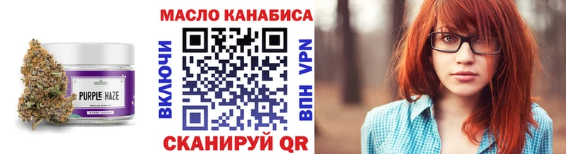 Дистиллят ТГК THC oil  Кочубеевское 